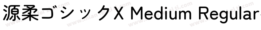 源柔ゴシックX Medium Regular字体转换